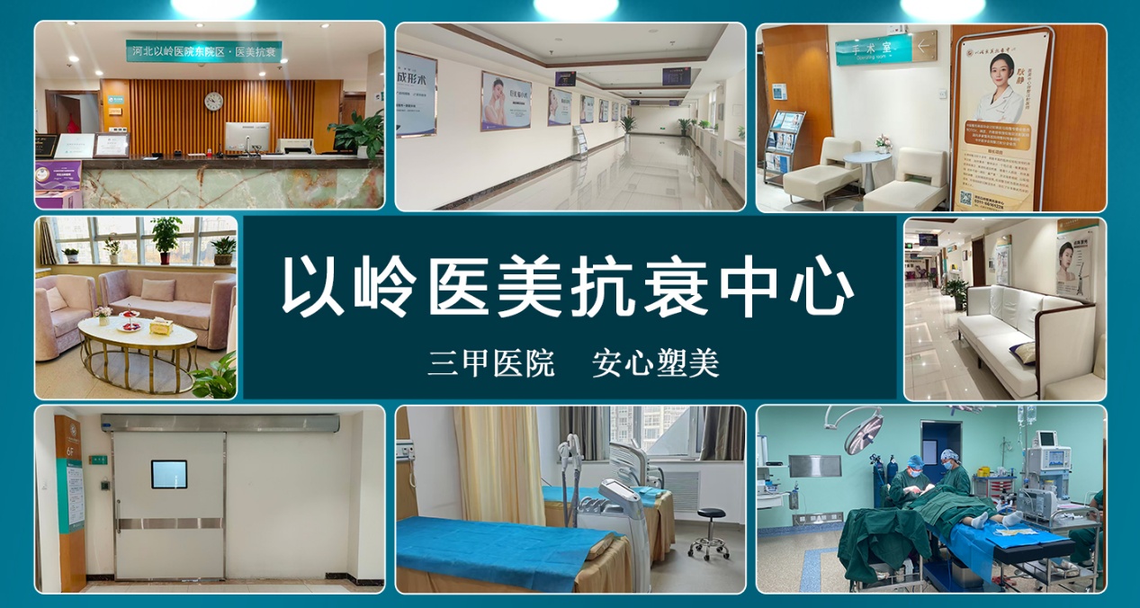 医美抗衰